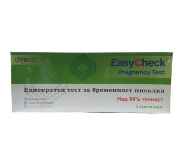 ТЕСТ ЗА БРЕМЕННОСТ EASYCHECK ПИСАЛКА